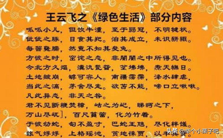 高考“满分”作文，755字的作文却老师都认不全，网友：看个寂寞