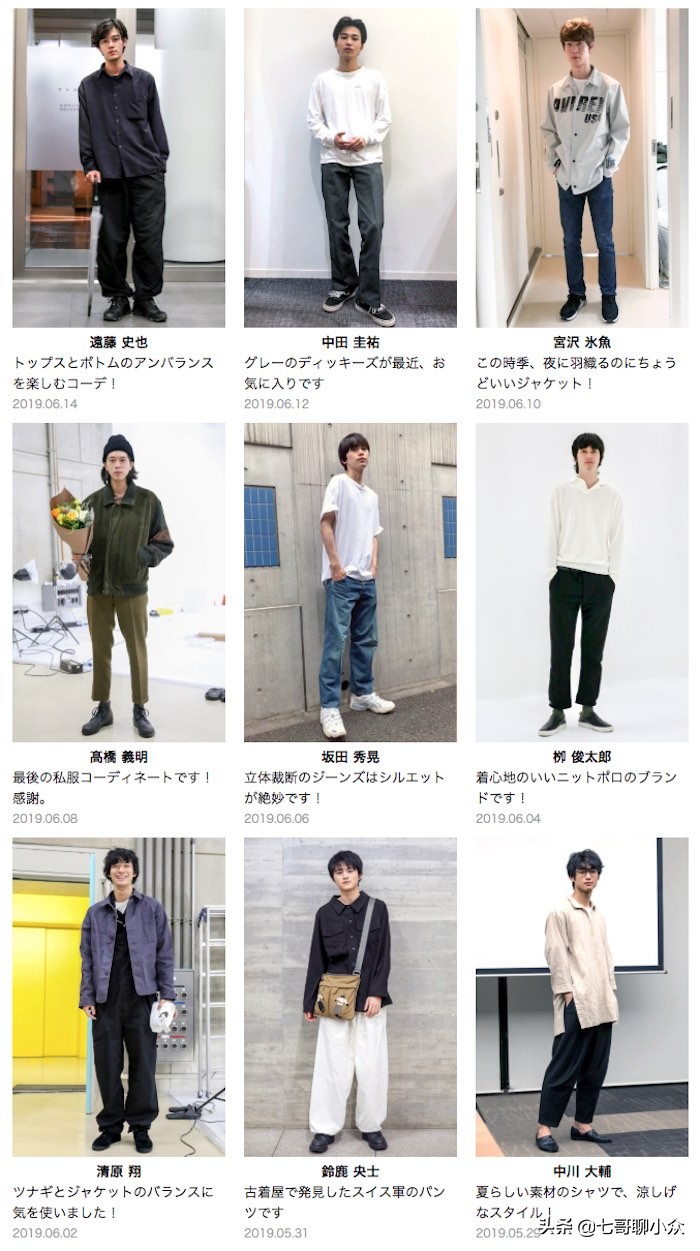 推薦5本有趣的男性雜志：男人的世界，并不是你想的那么膚淺