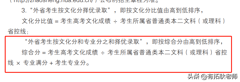 广州艺考：4月末校考陆续发榜，南艺编导艺考省外文化分是多少？