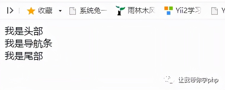 踏上編程之路的必經之路之html篇八