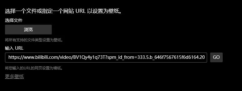想要?jiǎng)討B(tài)壁紙？這款輕量免費(fèi)軟件一定適合你