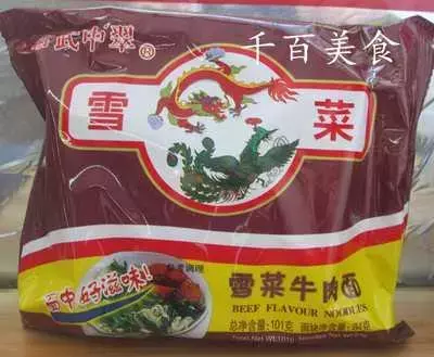 盘点那些年消失的方便面,据说全吃过的都已经结婚了!你吃过几种?