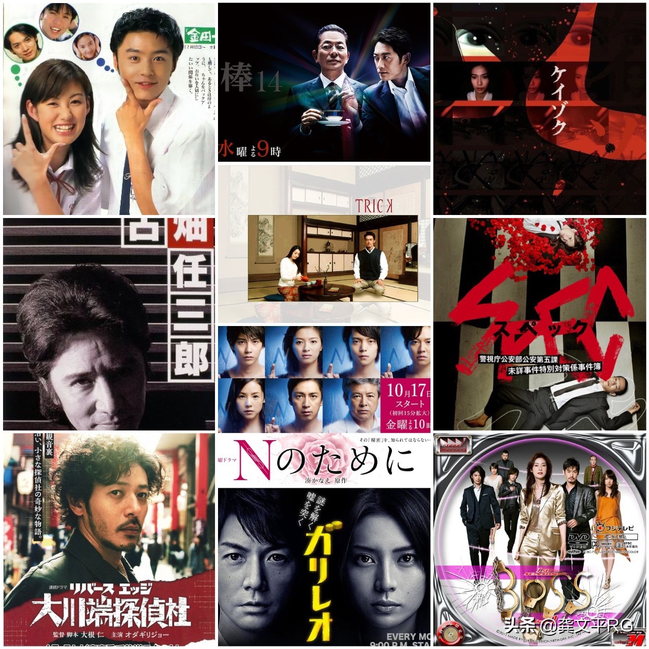 2017年日剧悬疑推理 TOP10 排行榜