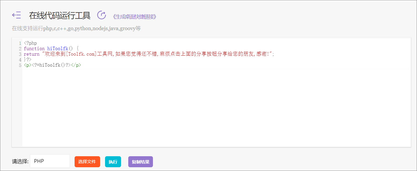 这10个相见恨晚的神级网站，每一个都让人爱不释手