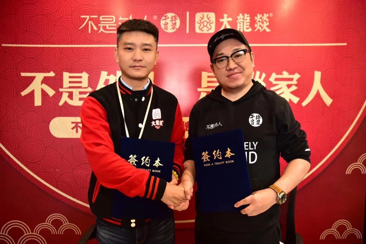 大变革遭遇小趋势，行业变化让餐饮老板焦虑爆棚了？