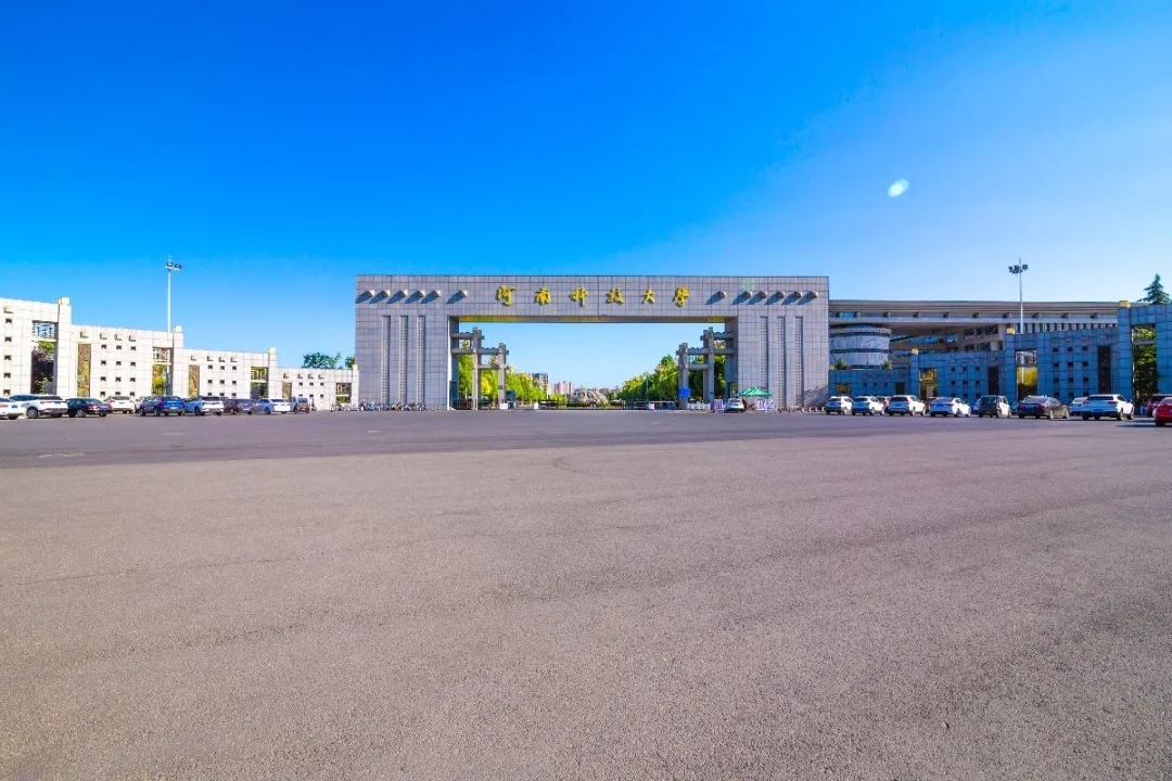 洛阳农业高等专科学校,洛阳农业高等专科学校历任校长-爱妻自媒体