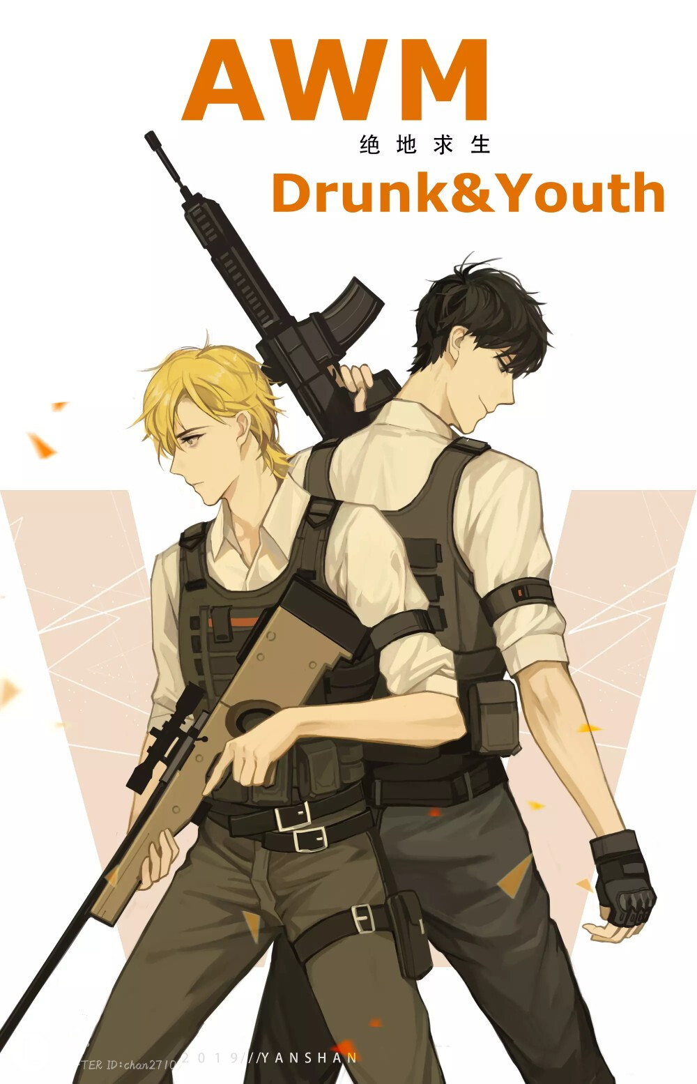 听说《全球高考》、《伪装学渣》、《AWM绝地求生》是虐文！虐狗