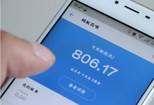 不还花呗支付宝没办法？你错了，五种手段让你乖乖还钱