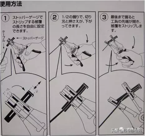 常用维修工具的识别和使用