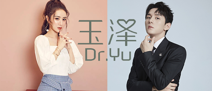 抛弃李佳琦，攀上薇娅，玉泽直播间里难“断奶”