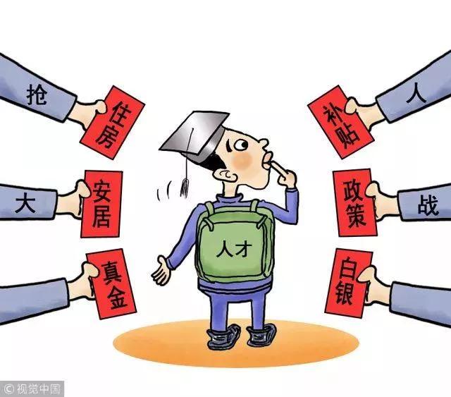 2021如何快速落户成都？有户口，补贴多，赶快行动起来