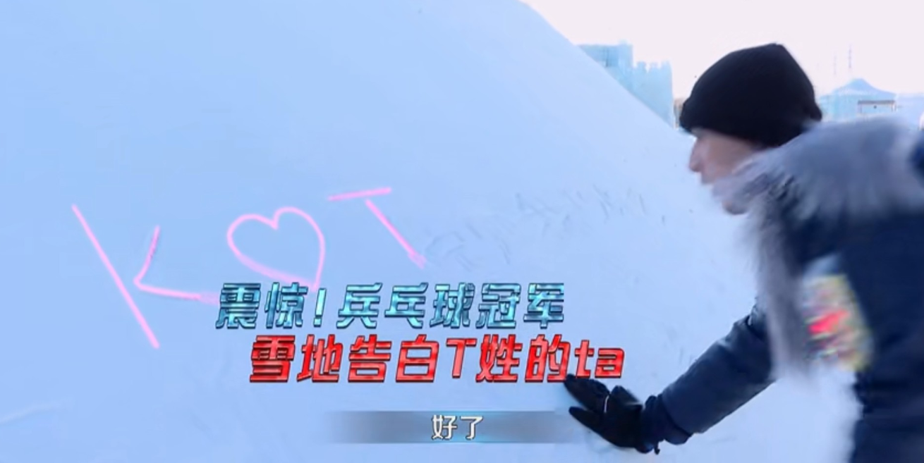 张继科刘诗雯是混双搭档吗(刘诗雯和景甜，张继科更爱谁？世界第一初恋科雯恋是否会复合？)