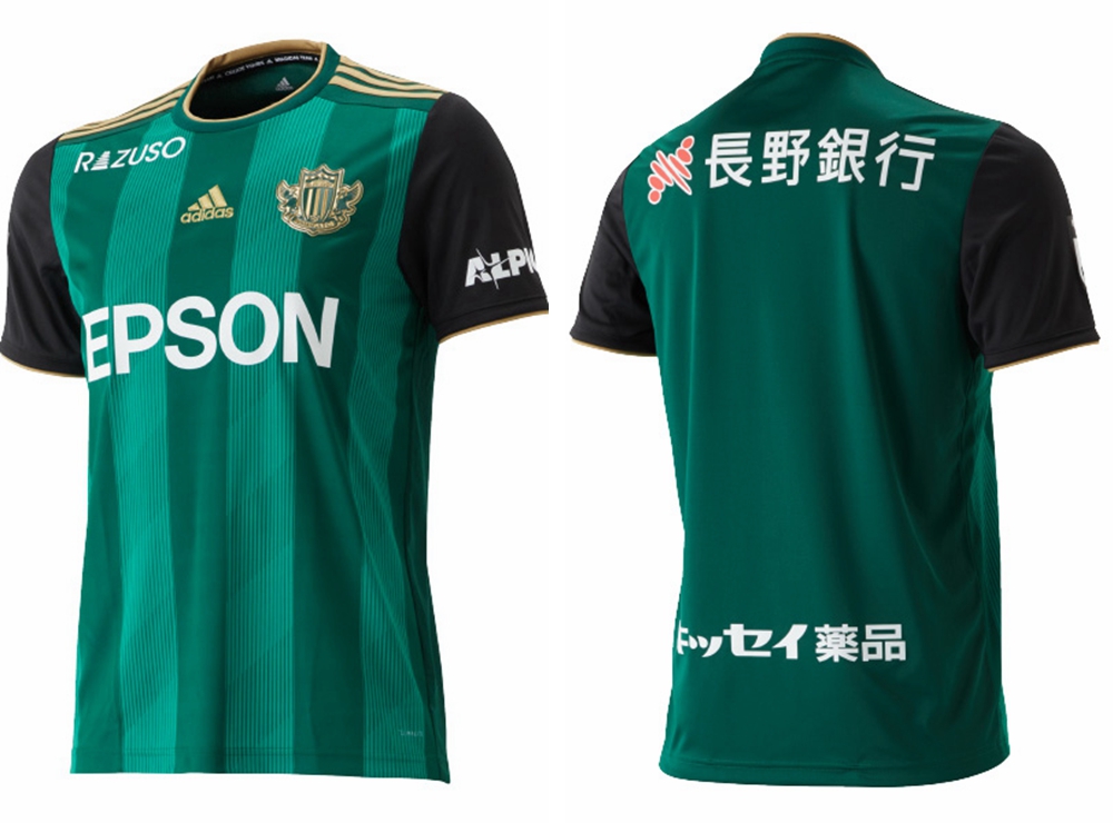 松本山雅FC发布2020赛季主客场球衣