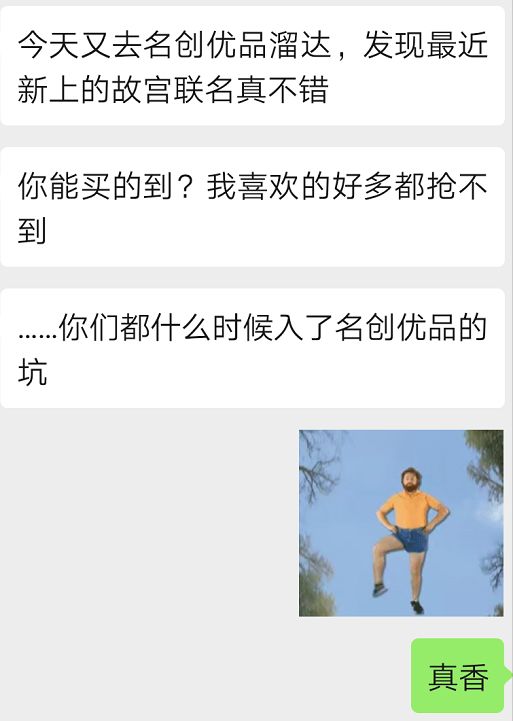 我们梦想的厦门富人精致生活，原来是这个最野的“十元店”给的？