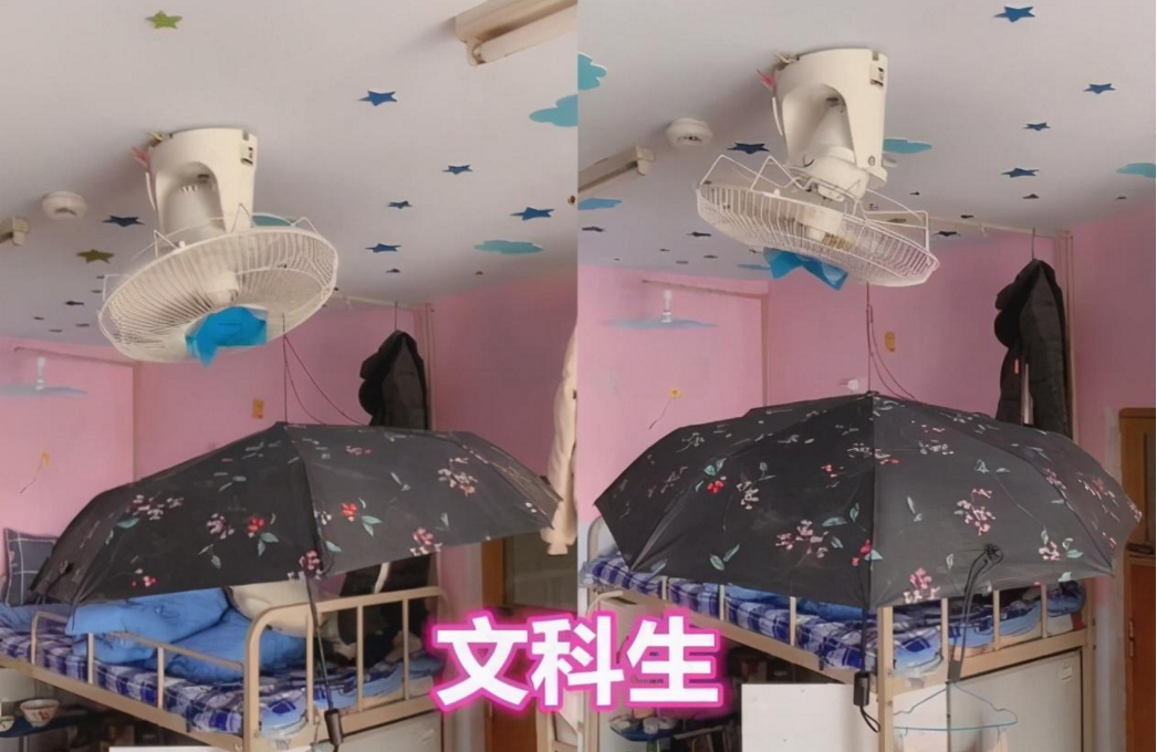宿舍太热怎么办？看了各科大学生的“避暑”方式，原谅我笑出鹅叫