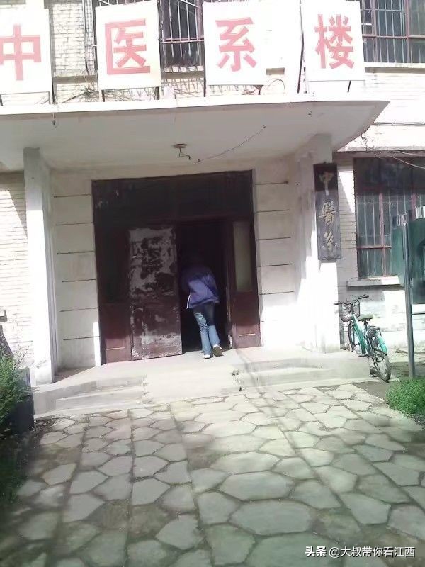 大同医专校园回忆