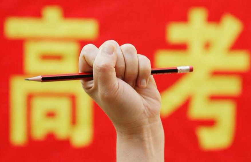 高考为啥不“统一试卷”，录取分数不同公平吗？一卷区输给二卷区