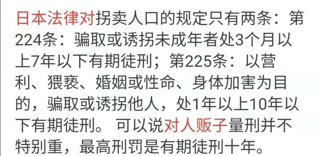 人贩子为什么不能一律判死刑，对于人贩子犯罪到底该怎样“治理”