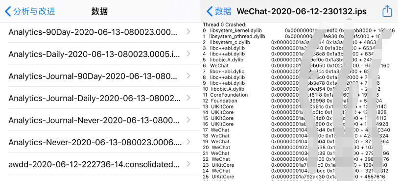 苹果手机王者荣耀怎么清理缓存（苹果手机王者荣耀怎么清理缓存文件）-第6张图片-昕阳网