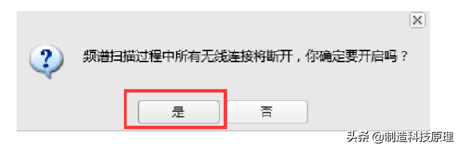 室外远距离点对点无线网桥组网方案