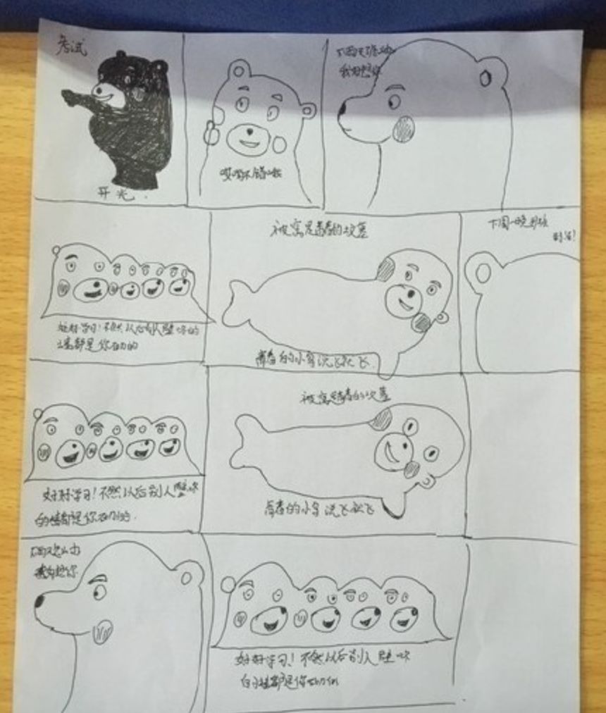 大学生旷课被罚集100个赞 网友：绝！