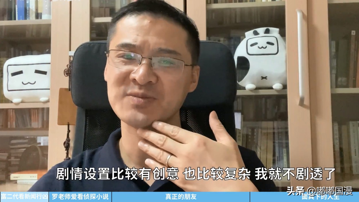 罗翔老师也在反复安利的这部动画，到底有何过人之处？