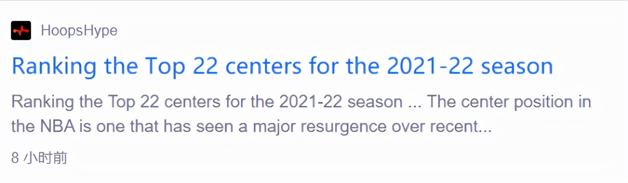 nba出名的中锋有哪些(新赛季中锋排名出炉！约基奇居首恩比德第二，湖人篮网无人上榜)