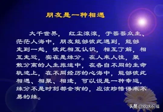 今天2019年最后一天，最全问候图片送给群里每一位朋友，太漂亮了