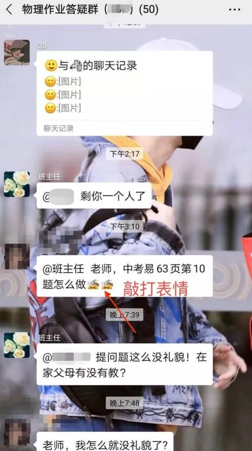 昨天罗志祥救了屈楚萧，今天屈楚萧又来救罗志祥了