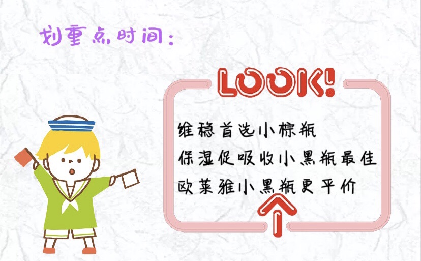 颜色各异的小X瓶精华，你能分得清谁是谁吗？