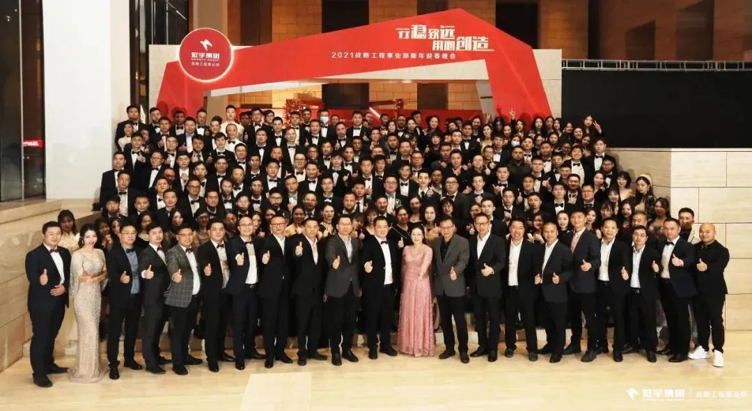 陶瓷行业名企动态