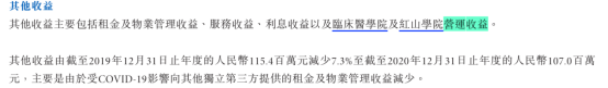 深耕长三角，中国新华教育过得还好吗？