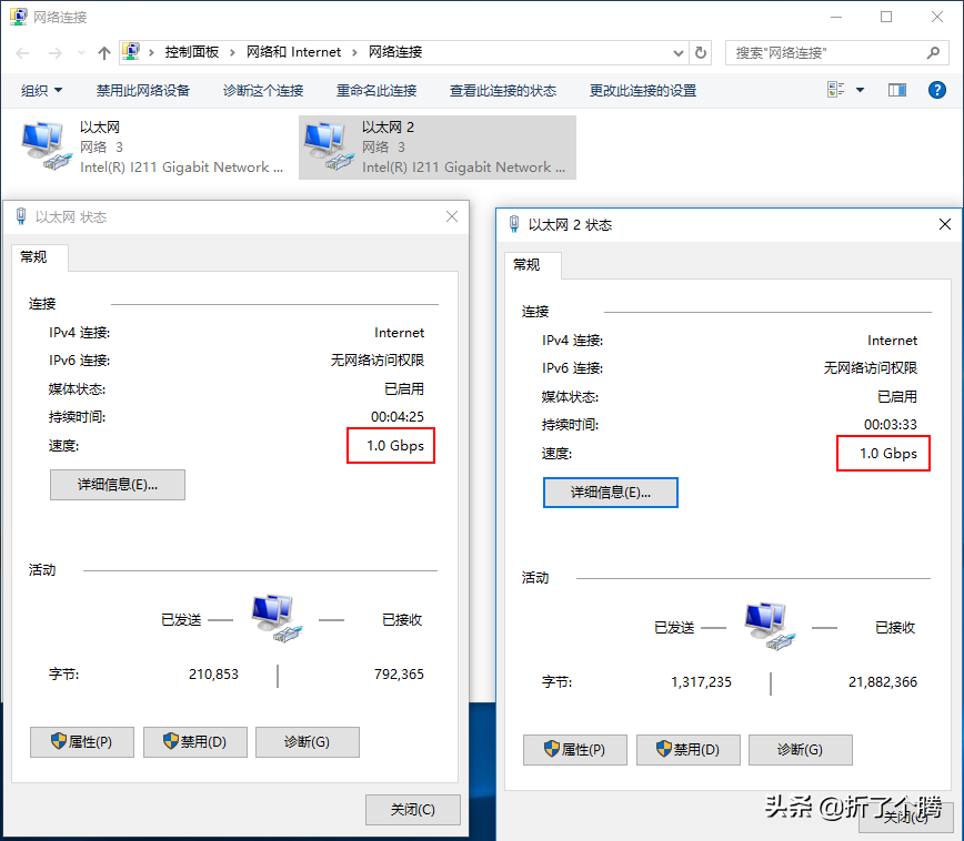 开车矿机测评 蜗牛星际D 双千兆 宰相版 J1900+4G+60G 9个SATA口
