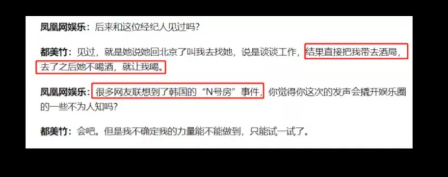 吴亦凡经典渣男语录，渣男惯用套路全中！网友：渣男教科书