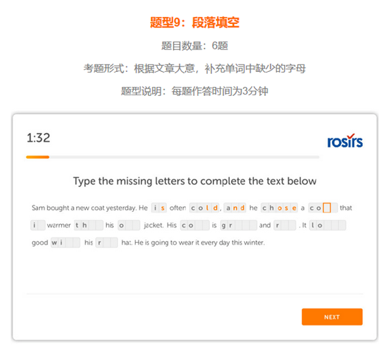 托福雅思取消，被众多名校认可的多邻国考试是什么？