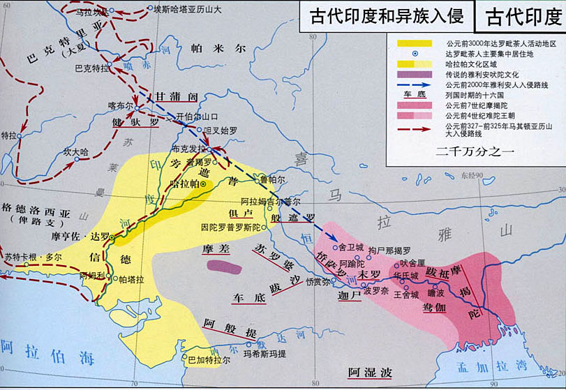 四大文明古国 四大文明古国是哪四个-文化号