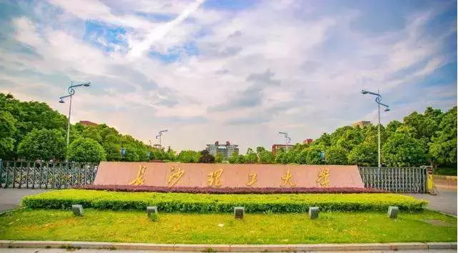 电力专业最强院校排名，报考电力学校全攻略