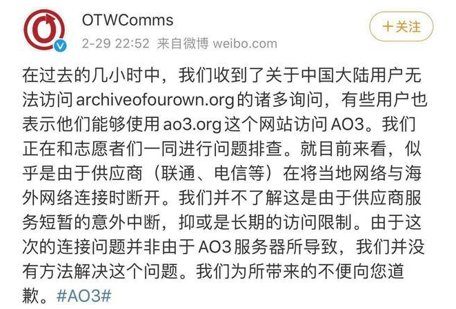 肖战227事件是怎么回事（ao3）-第3张图片-科灵网