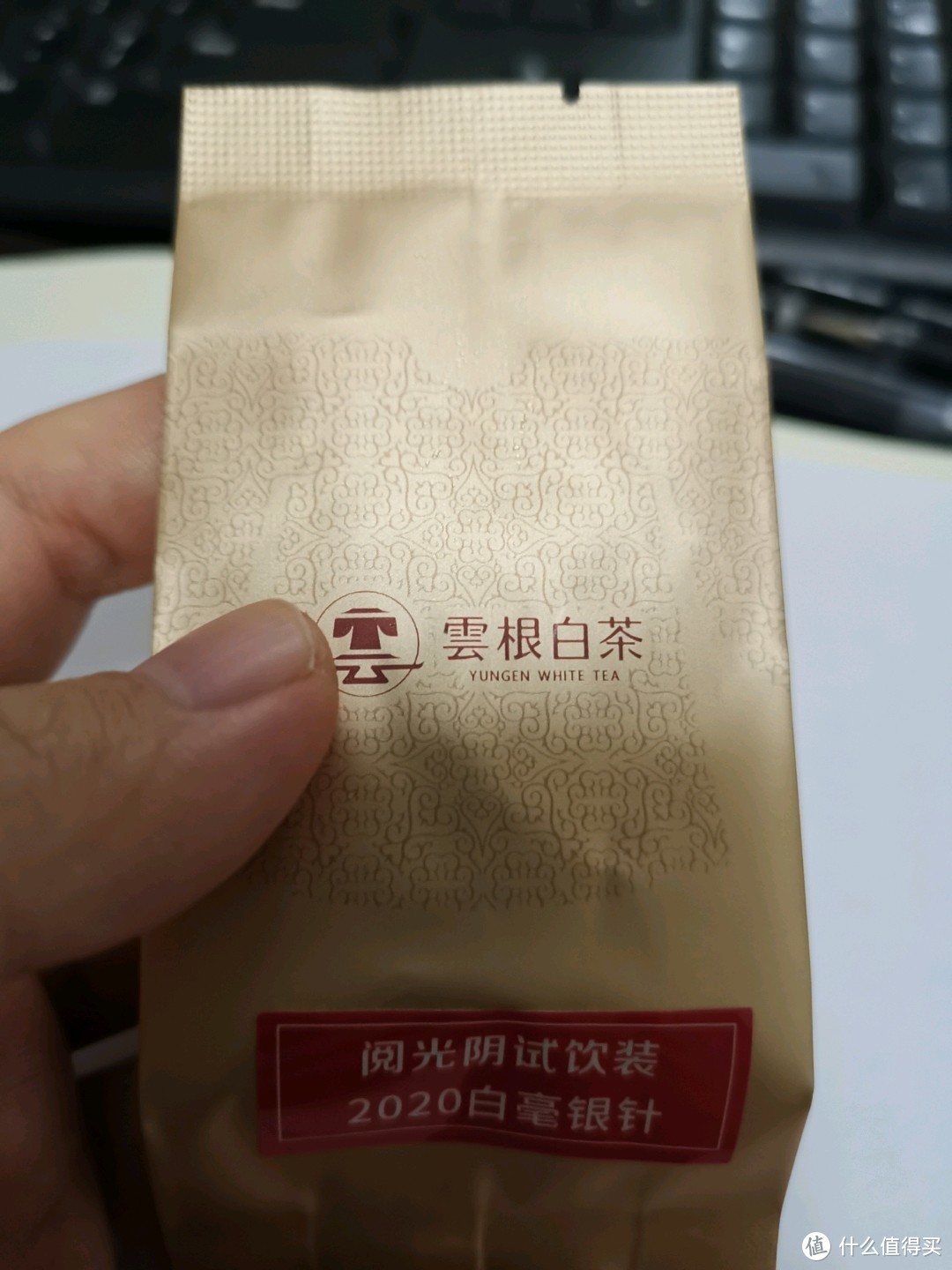 最近入手的普洱茶小评：普洱、白茶新人入门的经验分享