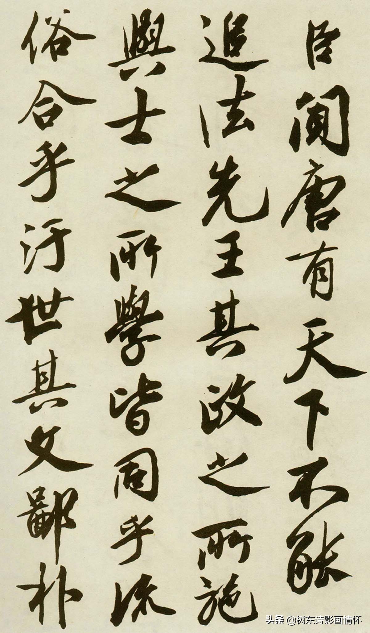 宋四家是哪四个（带你认识宋代书法成就最高的宋四家）
