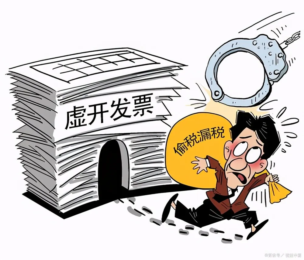 不合理进项税额已转出，还是被罚款9.65万元！究竟是哪里出问题了