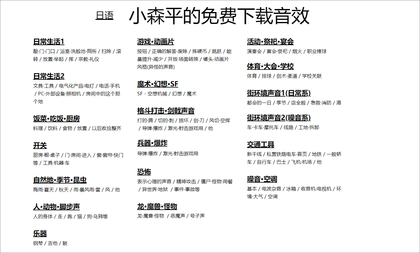 9个超实用的资源、工具网站，分类齐全！赶紧收藏起来