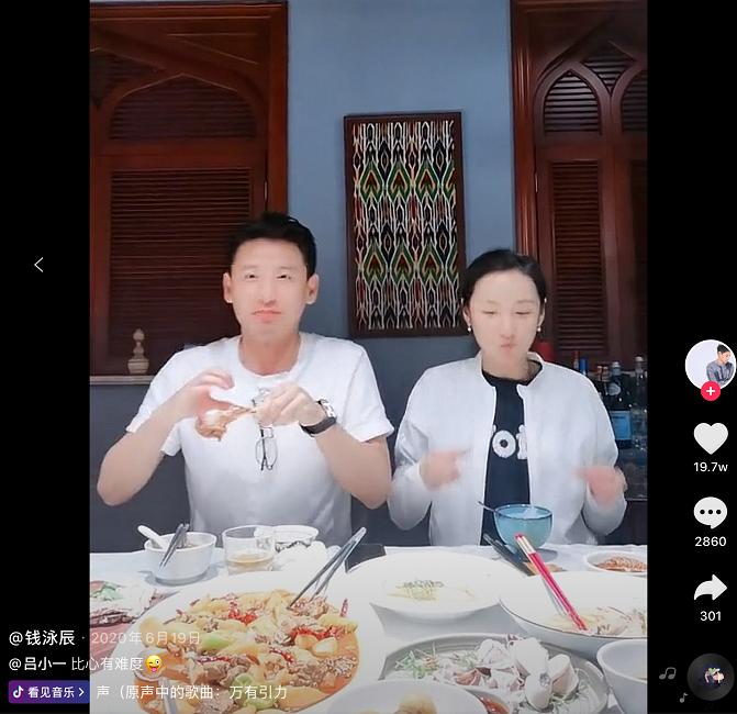 相恋17天就闪婚、5年无子婚姻一向恩爱，他真出轨女合伙人了？