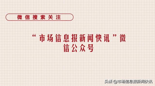 黑龙江省绥化市公布第一批242家校外培训机构黑名单