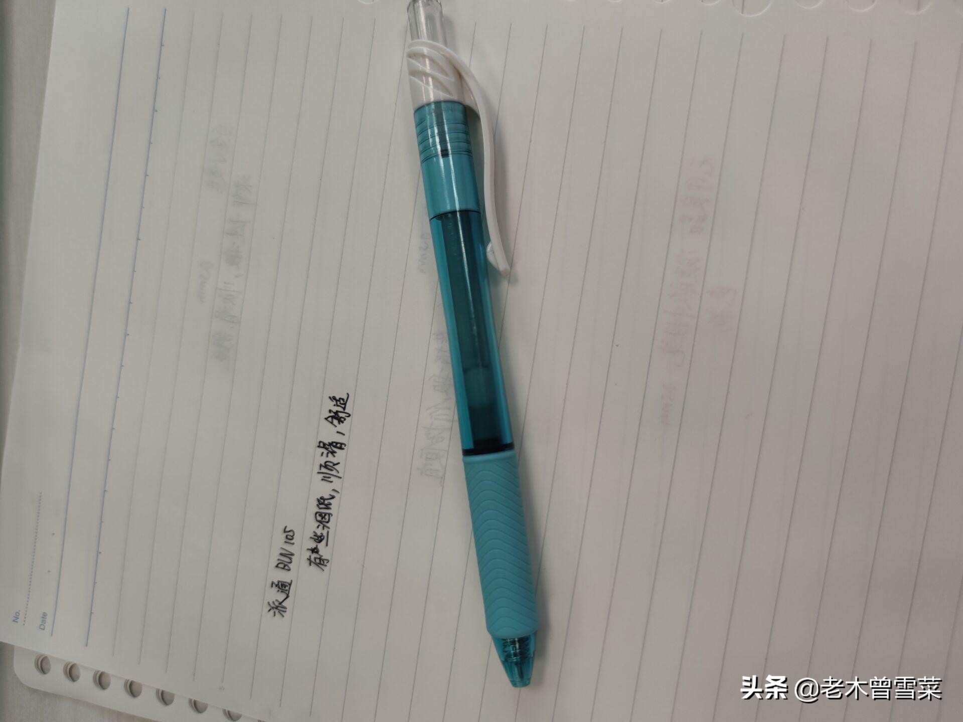 日系中性笔大对比~开学季买个日用神器