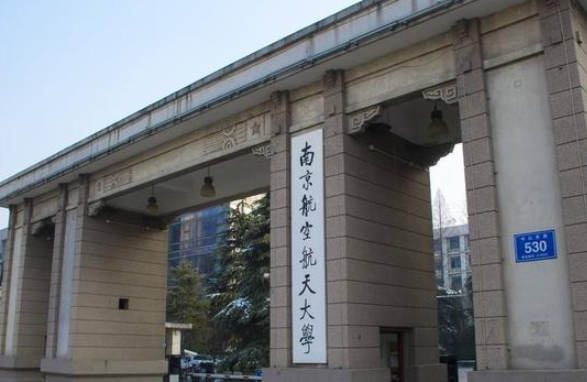 2021江苏省167所大学分9档，前三档实至名归，东南大学表现亮眼