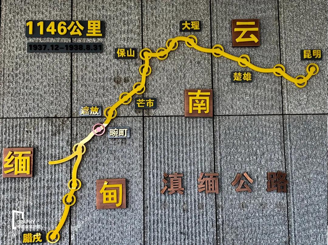 云南这条不足1000公里的公路，何以“申遗”？| 中国自驾地理