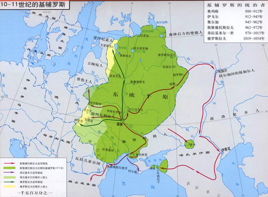 (现今波兰境内的维斯瓦河河谷,被认为是斯拉夫人的故乡.