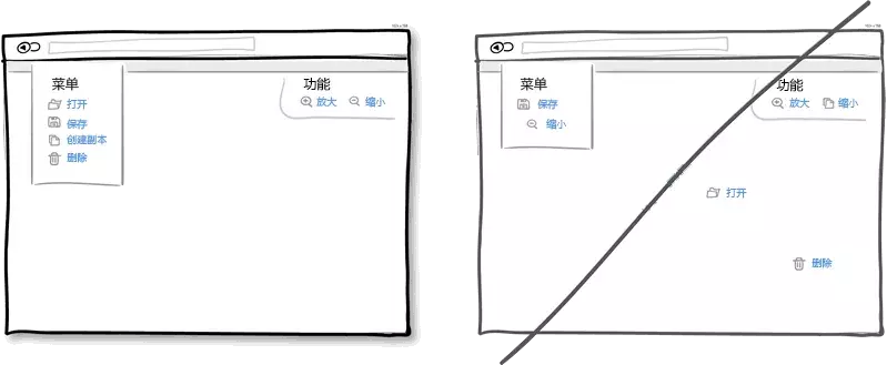 好的用户界面-界面设计的一些技巧