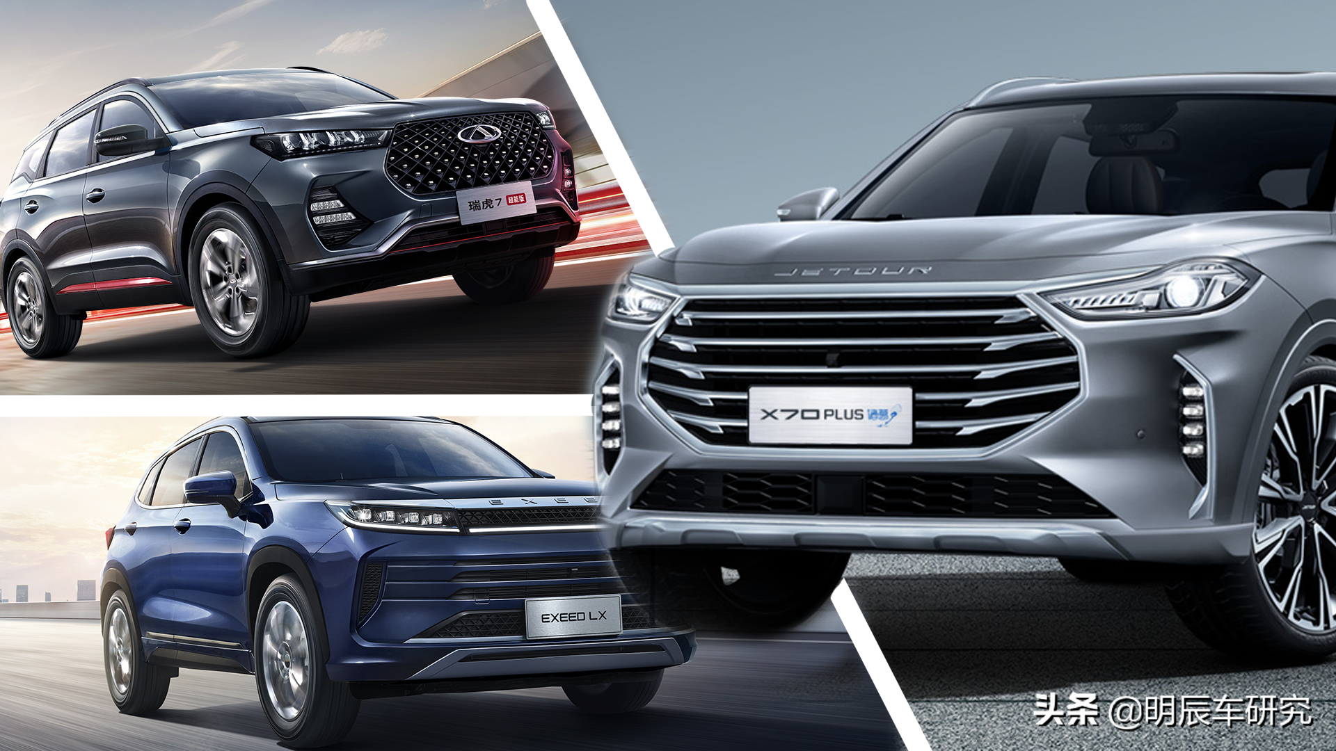 奇瑞集团：4月热卖7.6万辆，“两途”拖后腿，奇瑞系提升乏力